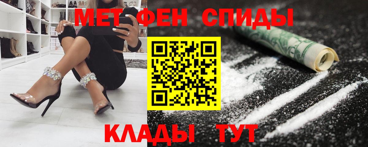 АМФ 97% Буйнакск