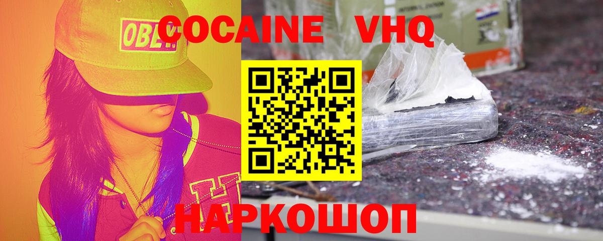 АМФЕТАМИН Буйнакск