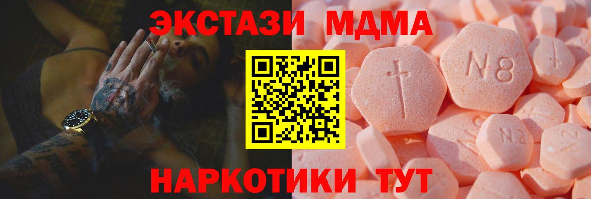 Ecstasy louis Vuitton  Вход с VPN  где можно купить   Буйнакск  Экстази 
