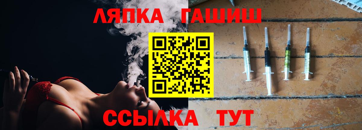 Гашиш ice o lator Буйнакск