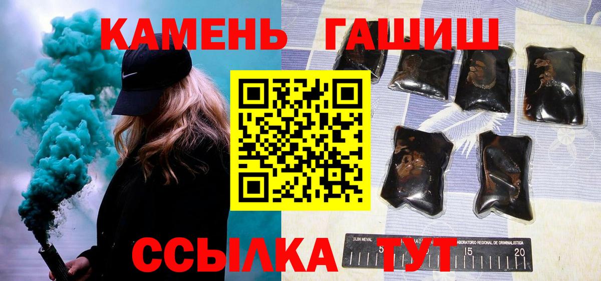 ГАШИШ AMNESIA HAZE  Вход с VPN  Буйнакск 