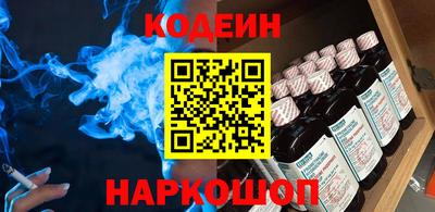 марки lsd Краснознаменск
