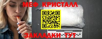 мет Краснодар