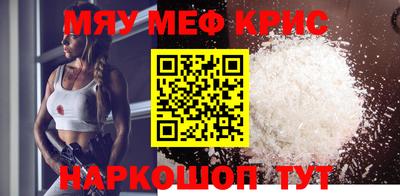 ГАЛЛЮЦИНОГЕННЫЕ ГРИБЫ Краснокаменск