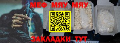 мет Краснодар