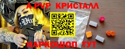 ГАЛЛЮЦИНОГЕННЫЕ ГРИБЫ Краснокаменск