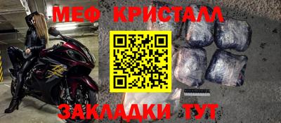 марки lsd Краснознаменск