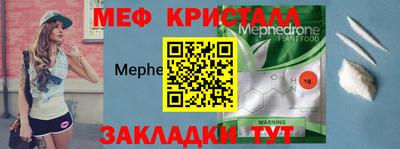 ГАЛЛЮЦИНОГЕННЫЕ ГРИБЫ Краснокаменск