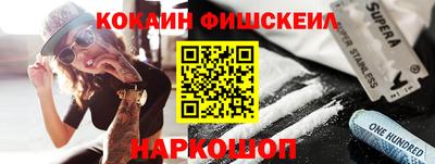 ГАЛЛЮЦИНОГЕННЫЕ ГРИБЫ Краснокаменск