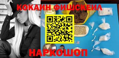 ГАЛЛЮЦИНОГЕННЫЕ ГРИБЫ Краснокаменск