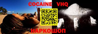 ГАЛЛЮЦИНОГЕННЫЕ ГРИБЫ Краснокаменск