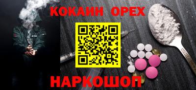 мет Краснодар