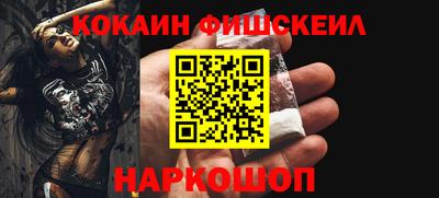 марки lsd Краснознаменск