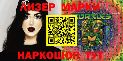 мет Краснодар