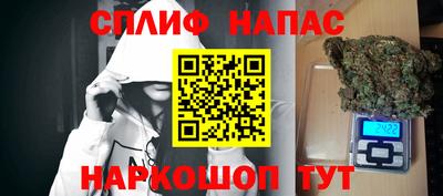 ГАЛЛЮЦИНОГЕННЫЕ ГРИБЫ Краснокаменск