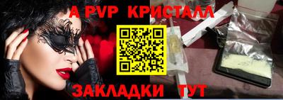 мет Краснодар