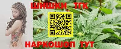 ГАЛЛЮЦИНОГЕННЫЕ ГРИБЫ Краснокаменск