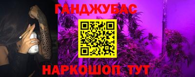 марки lsd Краснознаменск