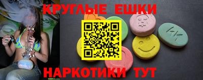ГАЛЛЮЦИНОГЕННЫЕ ГРИБЫ Краснокаменск