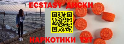мет Краснодар