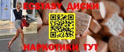 ГАЛЛЮЦИНОГЕННЫЕ ГРИБЫ Краснокаменск