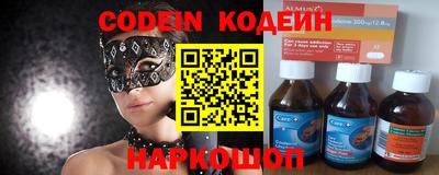 ГАЛЛЮЦИНОГЕННЫЕ ГРИБЫ Краснокаменск