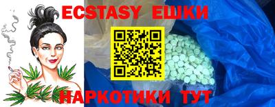 марки lsd Краснознаменск
