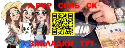 ГАЛЛЮЦИНОГЕННЫЕ ГРИБЫ Краснокаменск