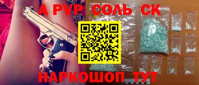 ГАЛЛЮЦИНОГЕННЫЕ ГРИБЫ Краснокаменск