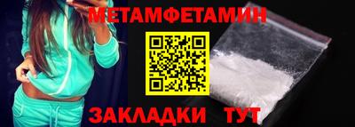 мет Краснодар