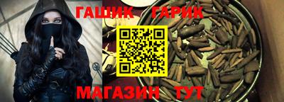 мет Краснодар