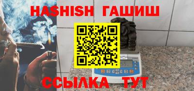 мет Краснодар