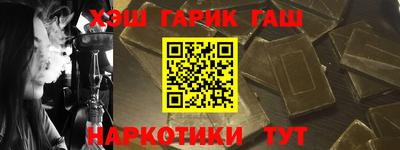 мет Краснодар