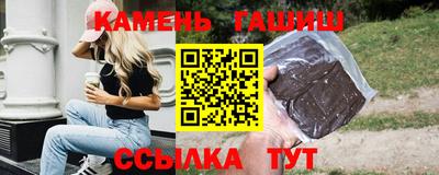 ГАЛЛЮЦИНОГЕННЫЕ ГРИБЫ Краснокаменск