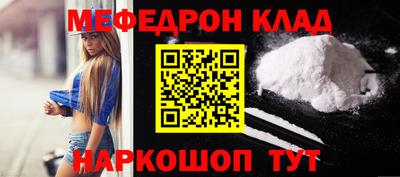 мет Краснодар