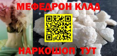 ГАЛЛЮЦИНОГЕННЫЕ ГРИБЫ Краснокаменск