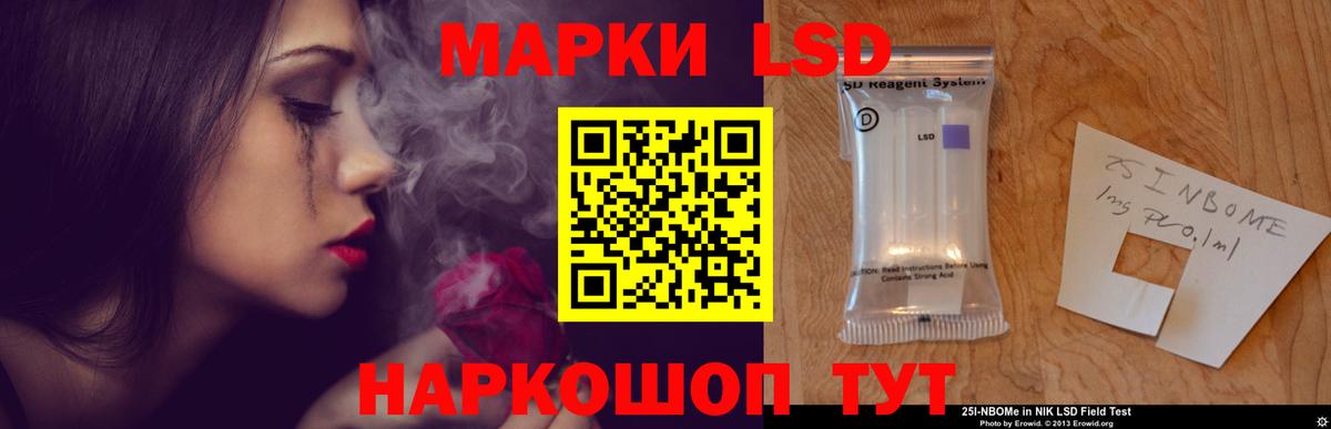 Буйнакск  Лсд 25 экстази кислота  LSD-25 экстази ecstasy  Вход с VPN 