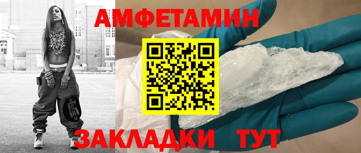 Первитин Methamphetamine  МЕТАМФЕТАМИН  Буйнакск  Вход с VPN 