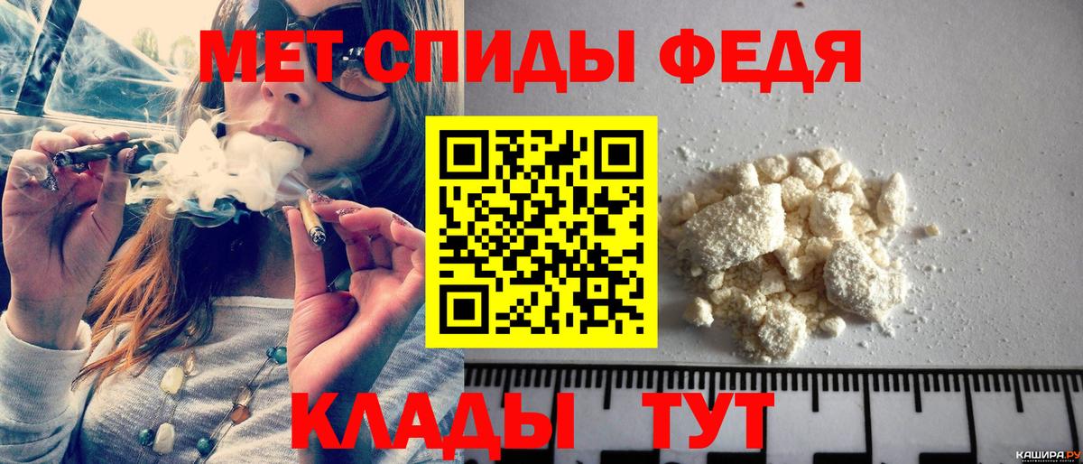 Первитин Methamphetamine Буйнакск