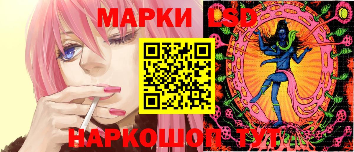 Марки 25I-NBOMe 1500мкг Буйнакск