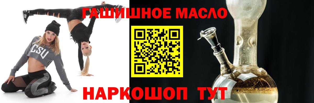МЕТ  NBOMe  Меф кристаллы  ГЕРОИН  Буйнакск  Alpha-PVP СК кристаллы  ГАШ  ГАШ  КОКАИН  Марихуана  Вход с VPN 