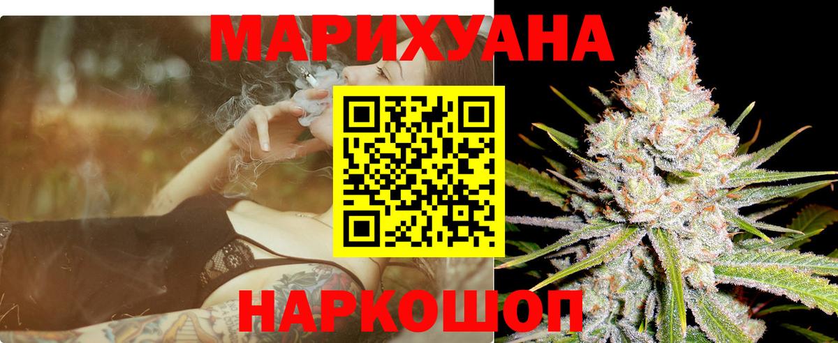 Буйнакск  МАРИХУАНА VHQ  Канабис планчик  Вход с VPN  Марихуана AK-47 