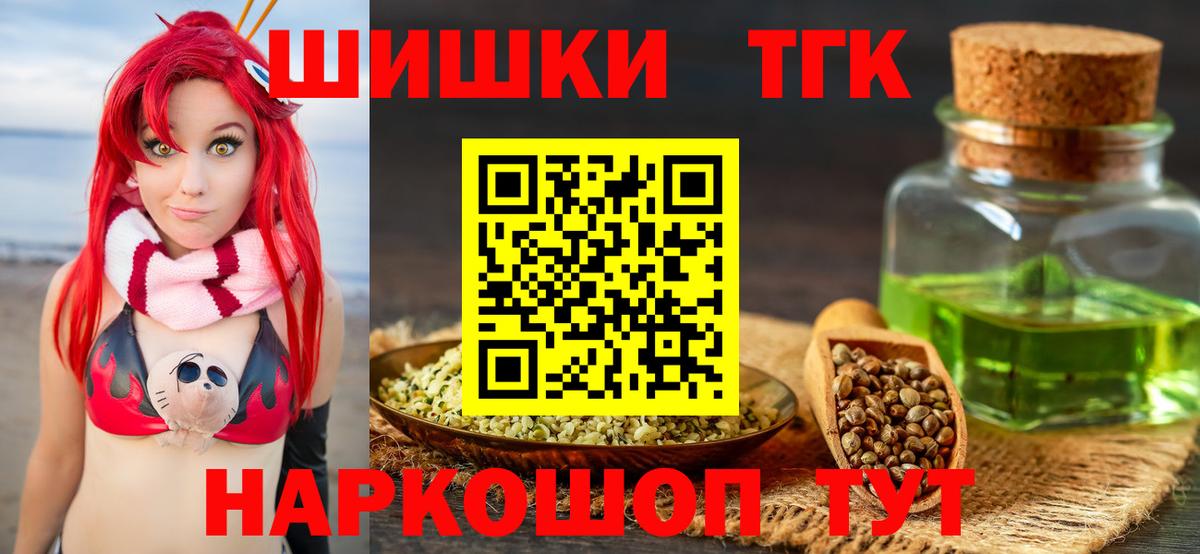 МАРИХУАНА AK-47 Буйнакск